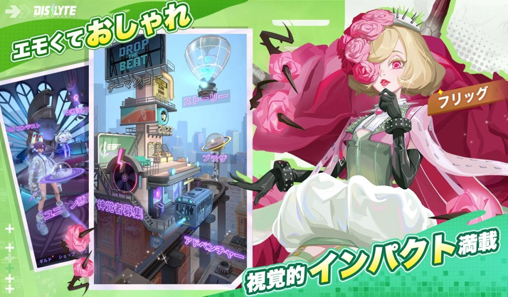 “近未来”と“神話“を融合したスマホ向けRPG、『Dislyte~神世代ネオンシティ~』が3月29日にリリース日決定！