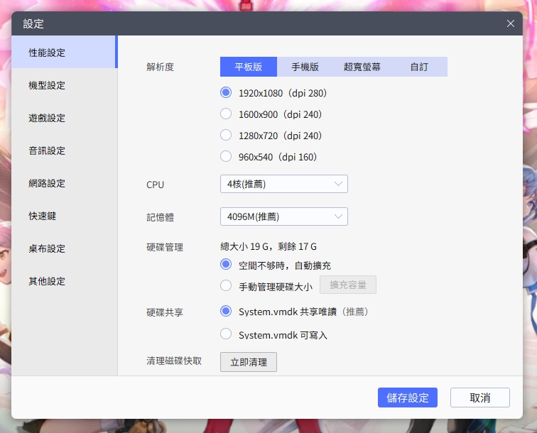 【攻略】《深空之眼》戰鬥機制|PC版按鍵操作指南|副本簡述