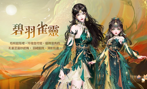 《天諭》唱遊歌手林芯儀陪伴冒險家 迎接100級無盡祕境