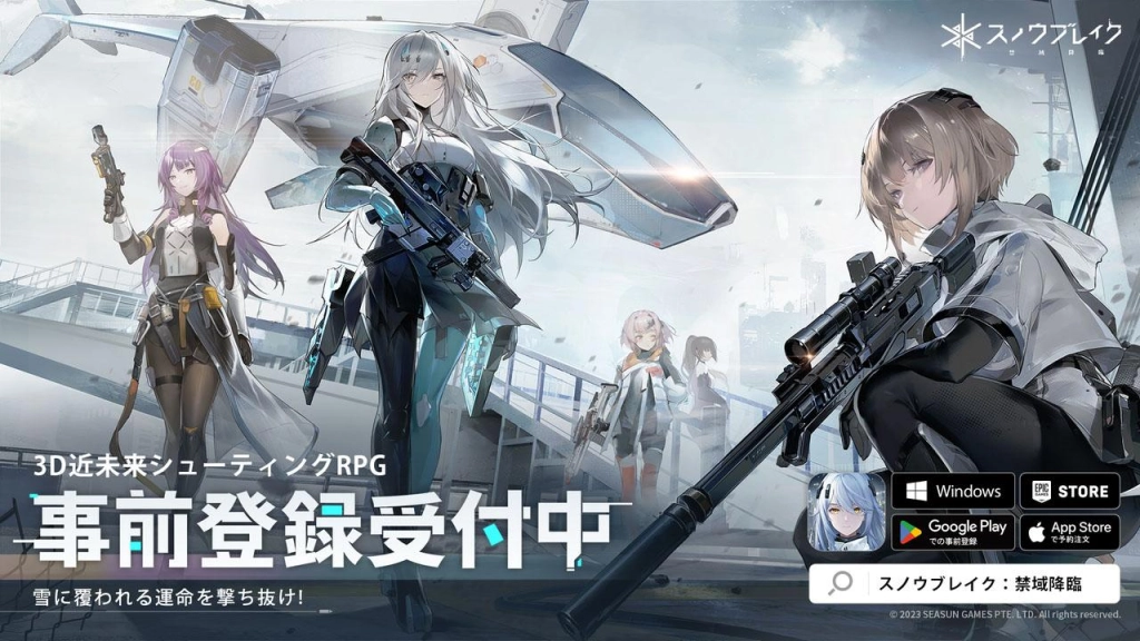 『スノウブレイク：禁域降臨』7月20日 リリース決定！