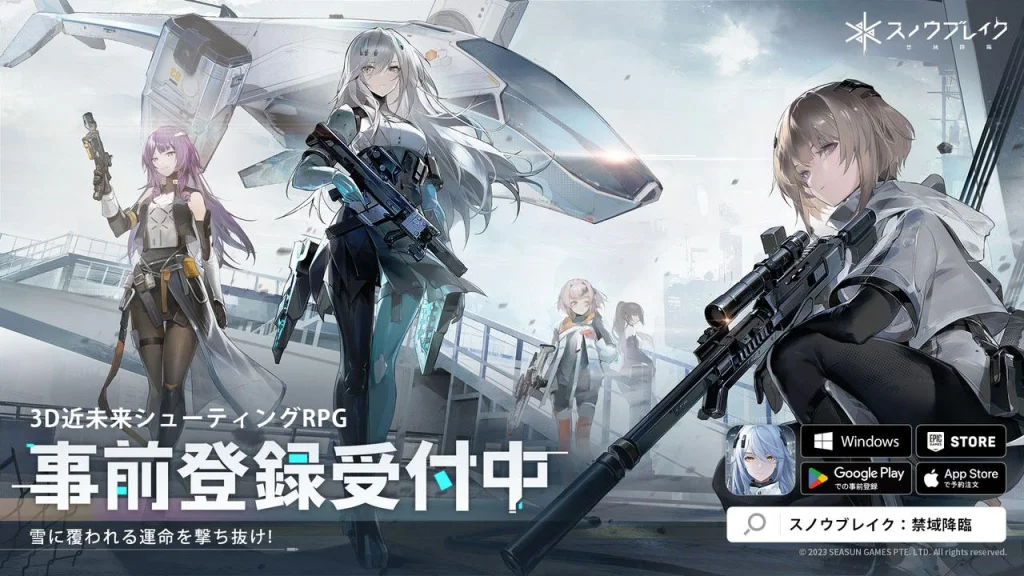 『スノウブレイク：禁域降臨』7月20日 リリース決定！