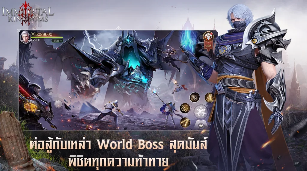 Immortal Kingdoms M เปิด OBT แล้ว 20 ก.ย นี้ตัวเกมมีระบบอะไรน่าสนใจบ้างมาดู!! ห้ามพลาดเกมเล่น 120 FPS ได้เลย บน LDPlayer9