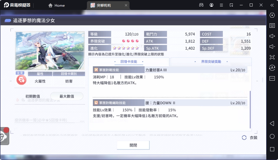 一張含有 文字, 螢幕擷取畫面, 監視器 的圖片自動產生的描述