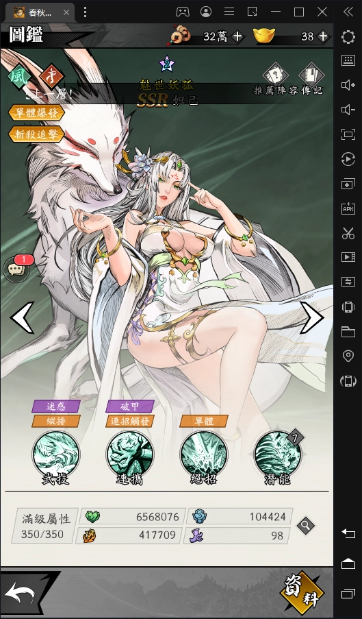 【攻略】《春秋戰雄》開局最強T0角色推薦