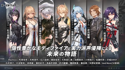 『エーテルゲイザー』 期間限定イベント『二重心影』開催！ 特殊検索にSランク「冥王・オシリス」登場！