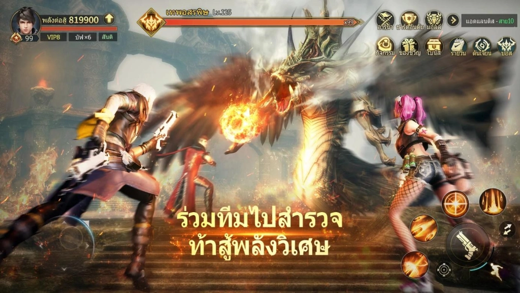 Immortal Realm เกมแนว MMORPG ผจญภัยออกไปล่าสมบัติต่างแดน