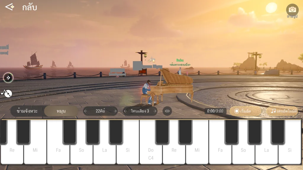 แนะนำ Revelation M  อาชีพเสริม ทุกอาชีพจุดเด่นและสิ่งที่ควรรู้ (ละเอียดสุดๆ) บน LDPlayer9