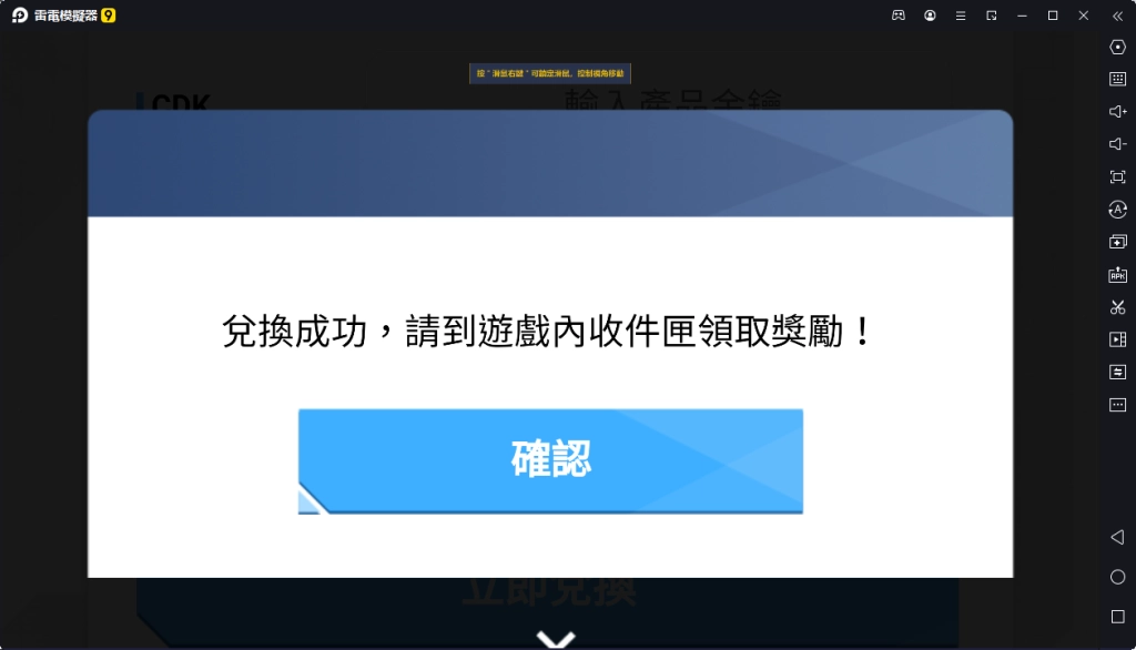 【活動】《勝利女神：妮姬》限量虛寶碼分享|領取方式