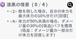 แนะนำเทคนิคสิ่งที่ควรรู้ก่อนเล่น!!  Black Clover M : Rise Of The Wizard King เก่งให้เร็วขึ้นเร็วๆ บน LDPlayer9