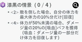 แนะนำเทคนิคสิ่งที่ควรรู้ก่อนเล่น!! Black Clover M : Rise Of The Wizard King เก่งให้เร็วขึ้นเร็วๆ บน LDPlayer9