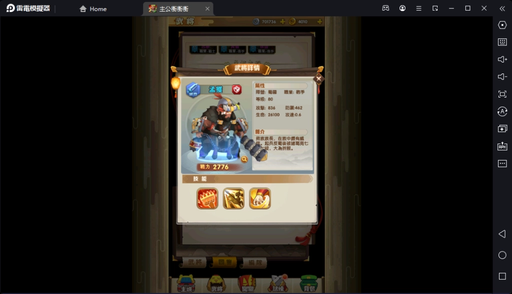 一張含有 文字, 監視器, 室內, 螢幕擷取畫面 的圖片自動產生的描述
