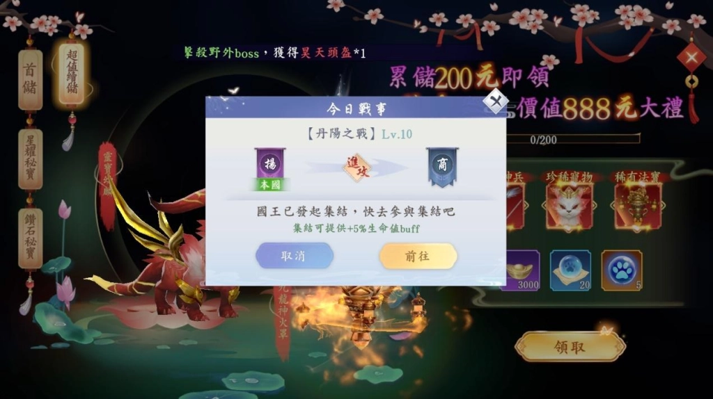 【試玩】群仙開戰《封神殿：決戰神州》體驗不同風格的國戰爭霸