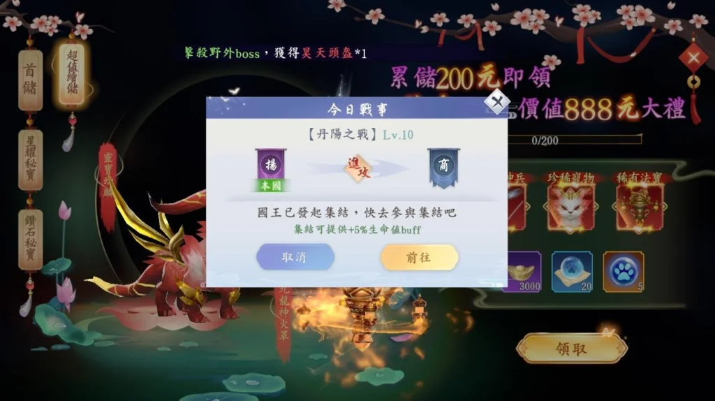 【試玩】群仙開戰《封神殿:決戰神州》體驗不同風格的國戰爭霸