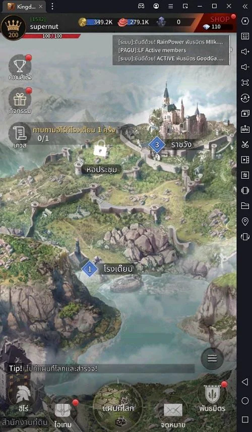 Kingdom Hunter on Wemix (Global) ระบบ P2E เกมแนววางแผนการรบ ขยายอาณาจักร
