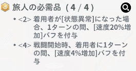 แนะนำเทคนิคสิ่งที่ควรรู้ก่อนเล่น!!  Black Clover M : Rise Of The Wizard King เก่งให้เร็วขึ้นเร็วๆ บน LDPlayer9