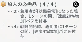 แนะนำเทคนิคสิ่งที่ควรรู้ก่อนเล่น!! Black Clover M : Rise Of The Wizard King เก่งให้เร็วขึ้นเร็วๆ บน LDPlayer9