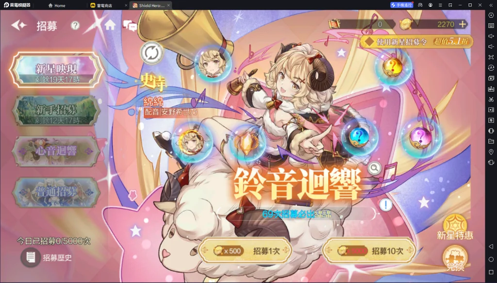 【攻略】《盾之勇者成名錄:RISE》新手指南 體力囤積方案|陣容養成指南