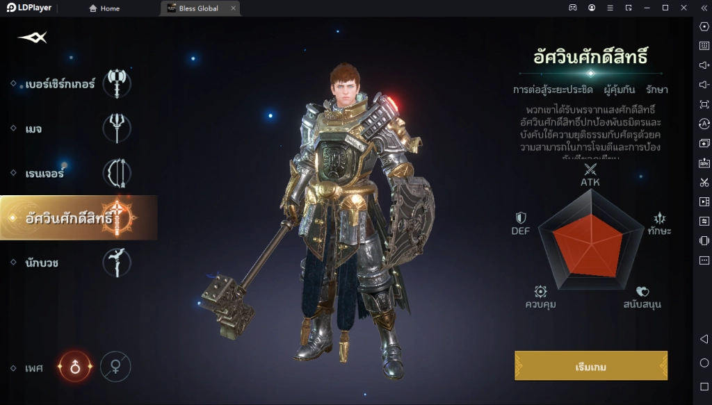 Bless Global เกมแนว Auto MMO พร้อมระบบ P2E เลือกเล่นอาชีพไหนดีให้รุ่ง