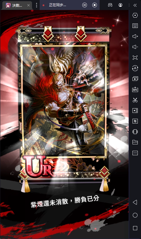 【攻略】《決戰陰陽師》快速首抽教學｜最強T0開局推薦