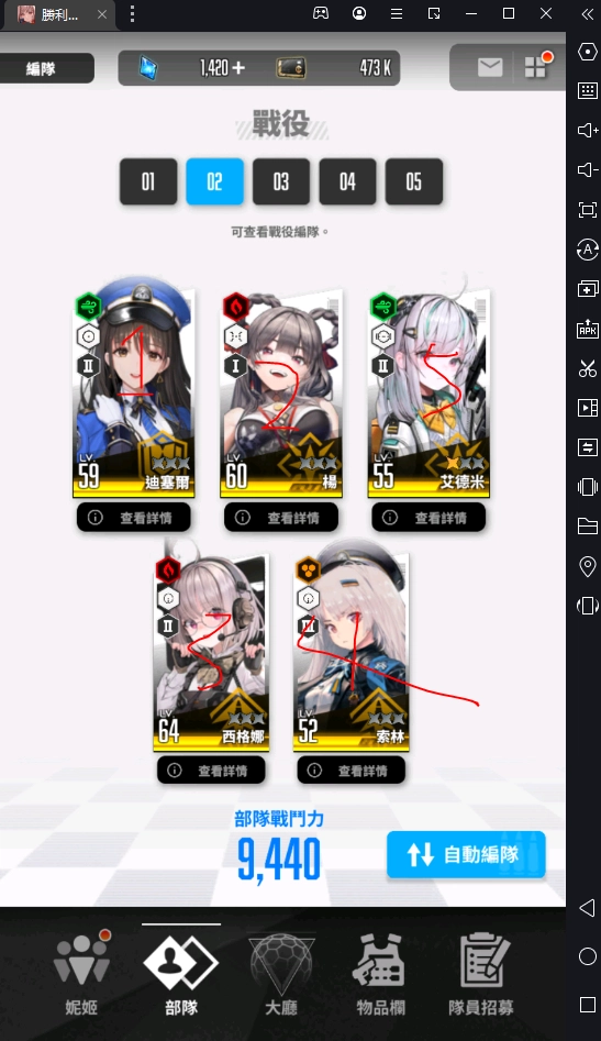 【攻略】《勝利女神：妮姬》組隊、首抽快速上手 最新T0角色排名排行 讓你速通不卡關
