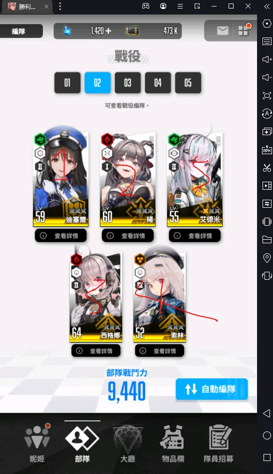 【攻略】《勝利女神:妮姬》組隊、首抽快速上手 最新T0角色排名排行 讓你速通不卡關