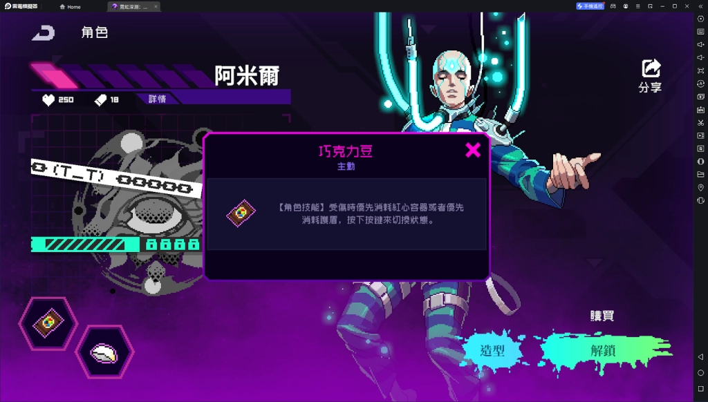 【攻略】《霓虹深淵：無限》角色強度排行榜|T0角色首推