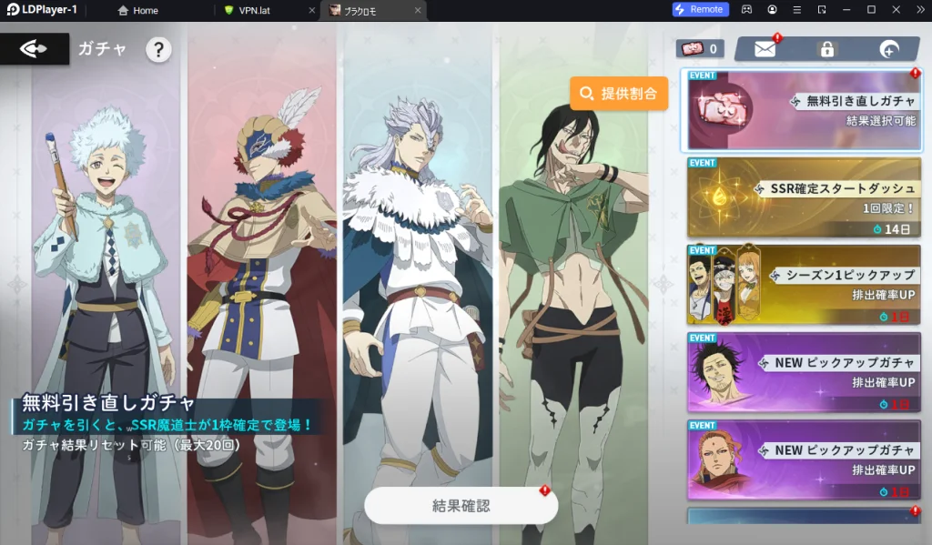 Black Clover M : Rise Of The Wizard King วิธี Reroll รีไอดีหาตัวละครที่ใช่เร็วแบบ 4 เท่า บน LDPlayer9 (ละเอียดทุกขั้นตอน)