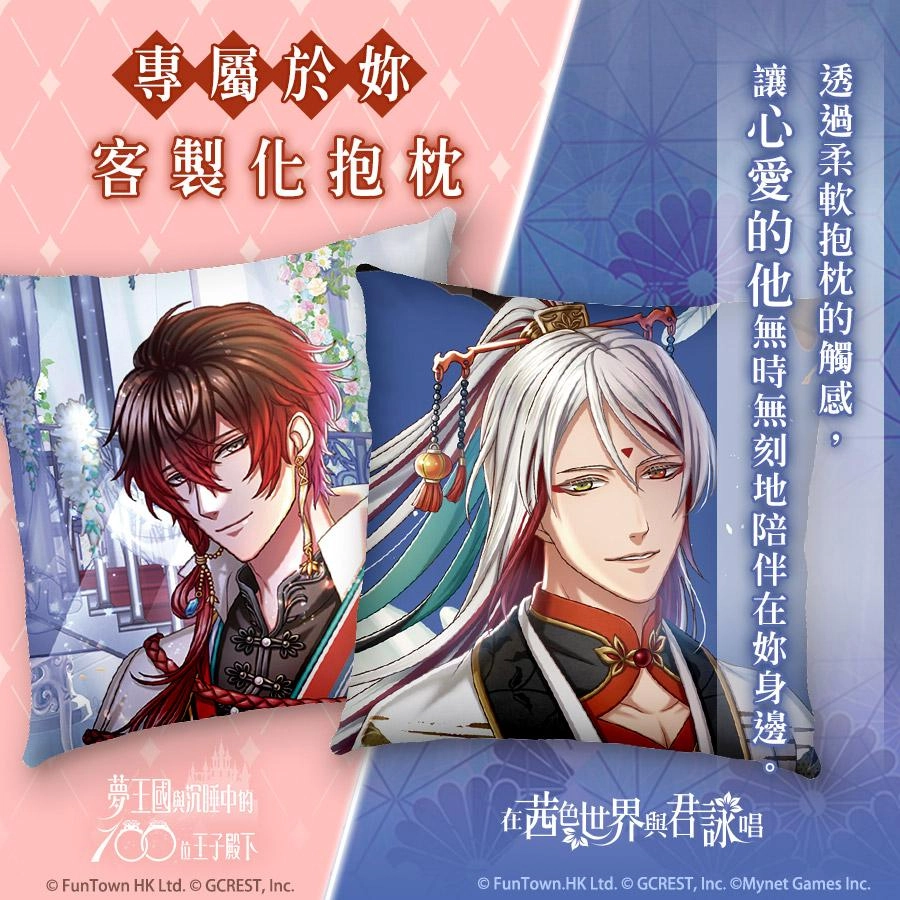 夢谷平台全新改版 購物即享限時優惠