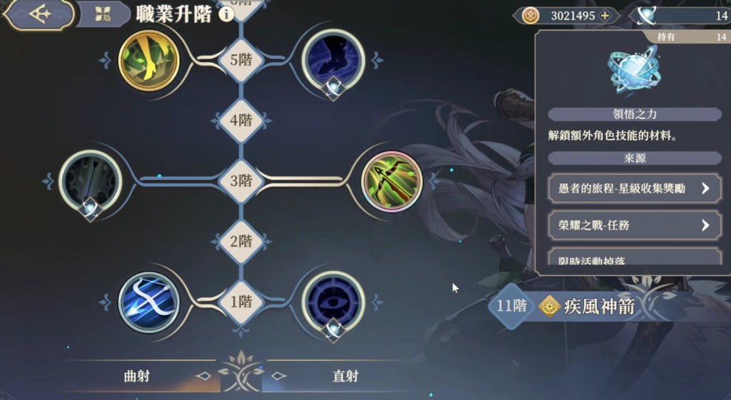 【攻略】《鈴蘭之劍》全新角色莉莉薇兒介紹|武器、塔羅推薦