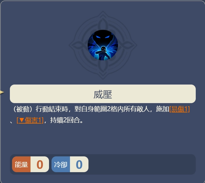 【攻略】《鈴蘭之劍》傳說級角色古茲曼簡評|推薦武器技能