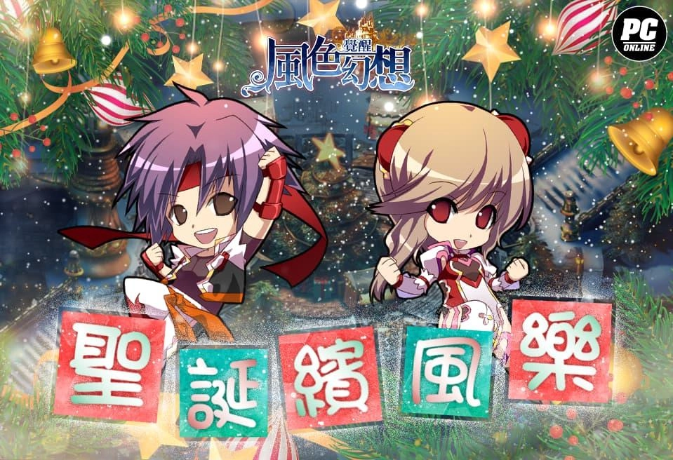 《風色幻想：覺醒Online》埃斯塔迪奧道場登場！ U 級拳套以及刻印系統同步推出