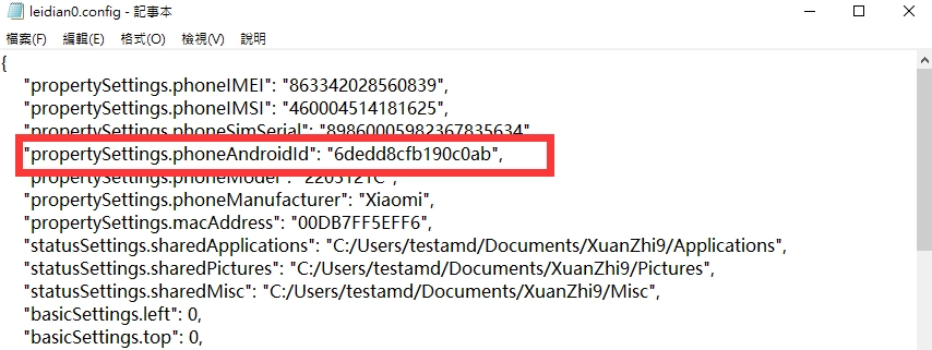 【攻略】《宿命迴響》PC版首抽教學|開荒T0角色推薦|雷電模擬器使用指南