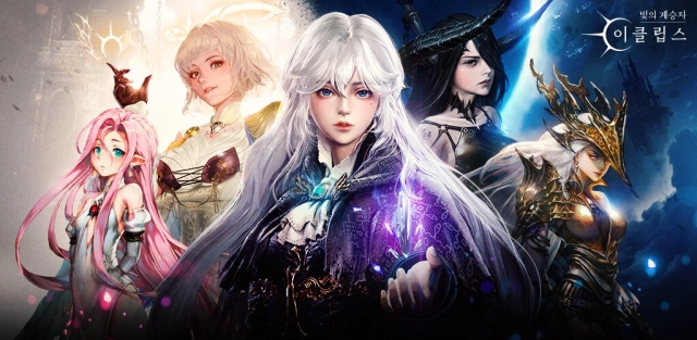 신작 RPG '빛의 계승자: 이클립스' 13일 글로벌 출시