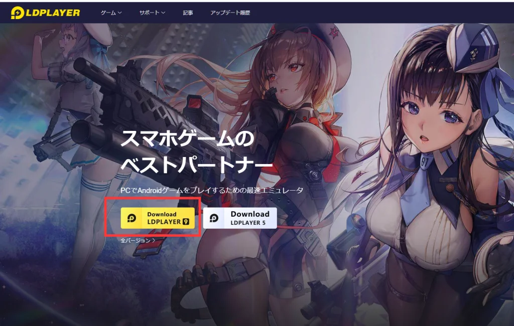 『炎炎ノ消防隊 炎舞ノ章』をPCでダウンロードし、プレイしよう!