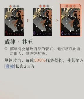 【攻略】《重返未來:1999》開荒必練五星角色|平民零氪角色推薦