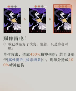【攻略】《重返未來:1999》開荒必練五星角色|平民零氪角色推薦