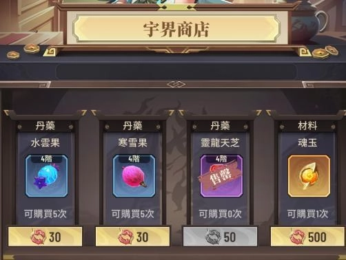 【攻略】《鬥破蒼穹:怒火雲嵐》開服指南 快速升級攻略