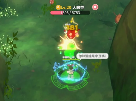 【攻略】《希望M:戀戀不忘》副本系統詳解|新手開局須知