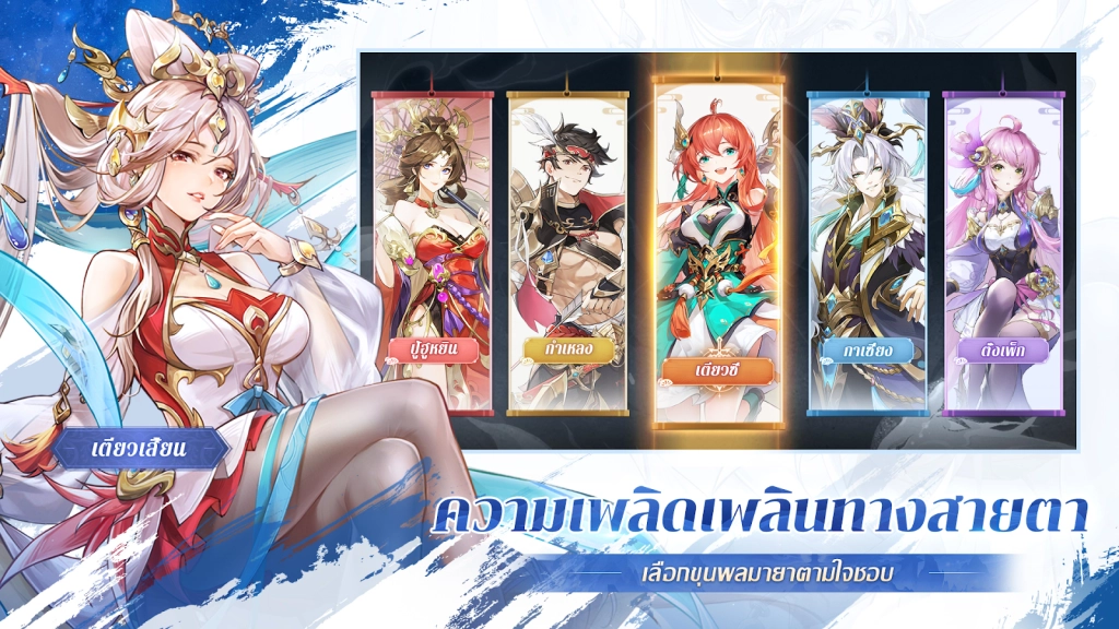 Among Heroes: Fantasy Samkok (SEA) เปิดลงทะเบียนสโตร์ไทยเกมสามก๊ก Idle RPG ยอดลงทะเบียนทะลุ 1,000,000 แล้ว