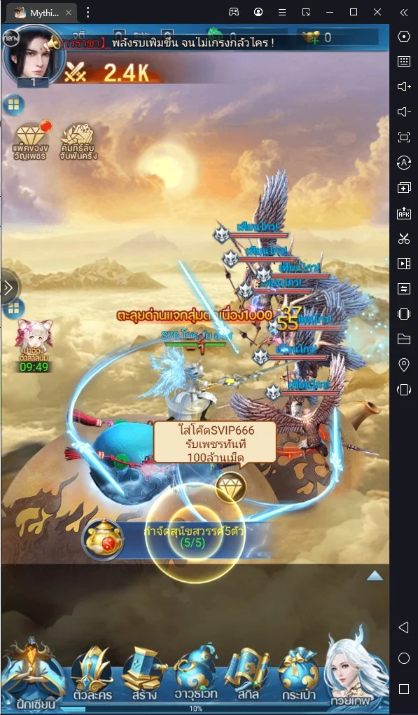 A screenshot of a video gameDescription automatically generated