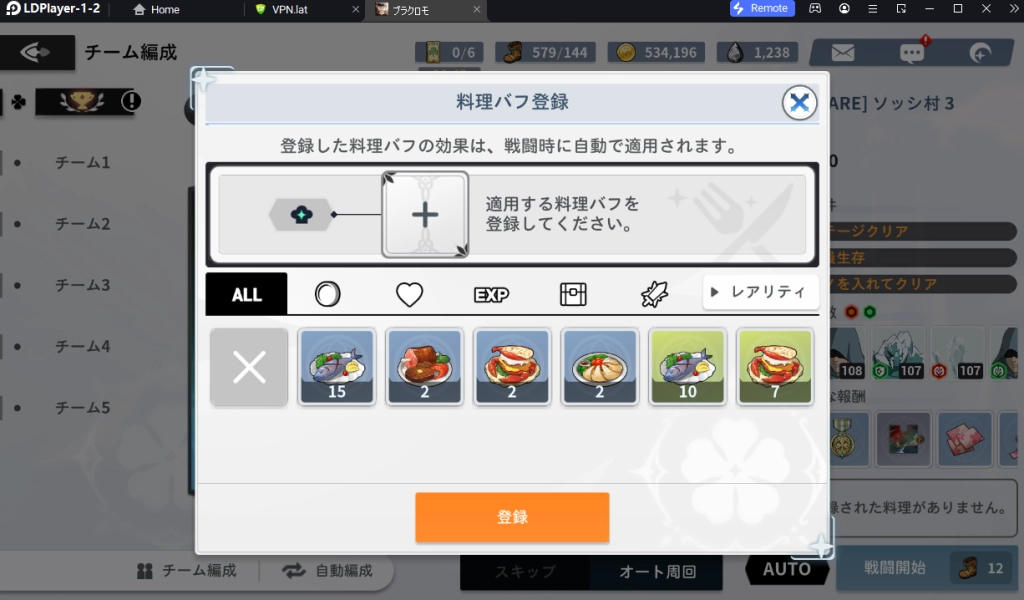 แนะนำเทคนิคสิ่งที่ควรรู้ก่อนเล่น!!  Black Clover M : Rise Of The Wizard King เก่งให้เร็วขึ้นเร็วๆ บน LDPlayer9