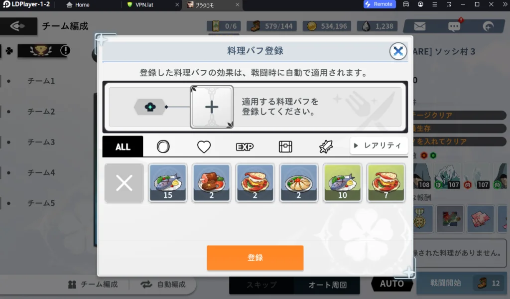 แนะนำเทคนิคสิ่งที่ควรรู้ก่อนเล่น!! Black Clover M : Rise Of The Wizard King เก่งให้เร็วขึ้นเร็วๆ บน LDPlayer9