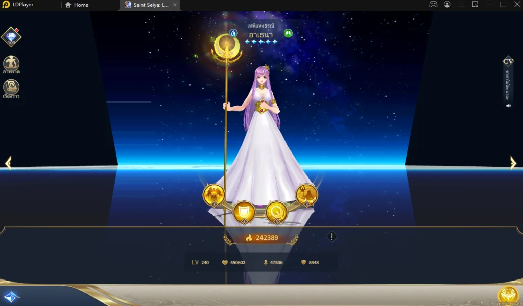 แนะนำ Tier List เกม Saint Seiya : Legend of Justice (SEA) ตัวที่ควรปั้นและต้องหามาใช้ในได้ บน LDPlayer9