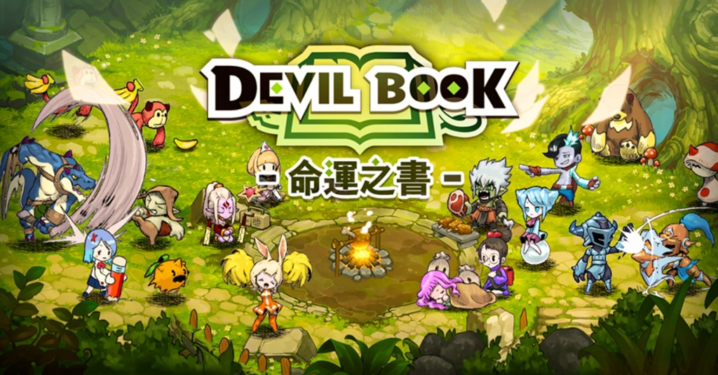手繪樣式動作RPG《 DevilBook:命運之書》05月25日正式上線，