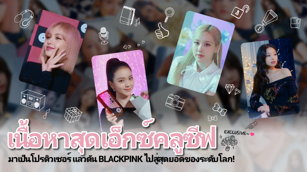 BLACKPINK THE GAME (Global) เปิดให้เล่นกันแล้ว 18 พ.ค.นี้มีภาษาไทยชาว BLINK ห้ามพลาด!!