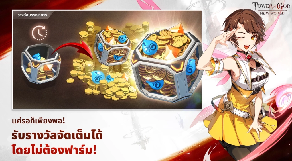 Tower of God : New World ตัวเกมมีอะไรน่าสนใจบ้างพร้อมเปิดลงทะเบียน Pre -Registration แล้ววันนี้ บน LDPlayer9