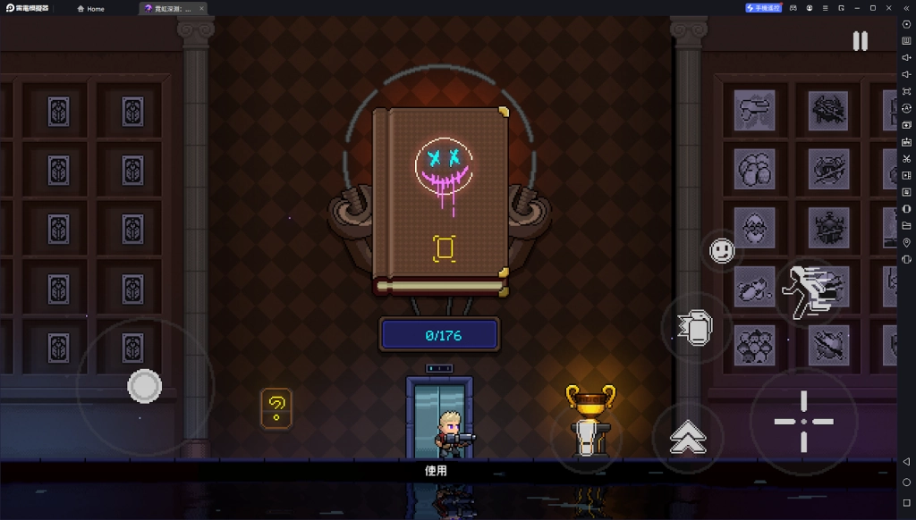 【攻略】《霓虹深淵：無限》PC版遊玩指南|鍵位說明|遊戲設定推薦