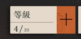 【攻略】《重返未來：1999》獨家禮包兌換|戰鬥系統、角色培養、常駐關卡詳解