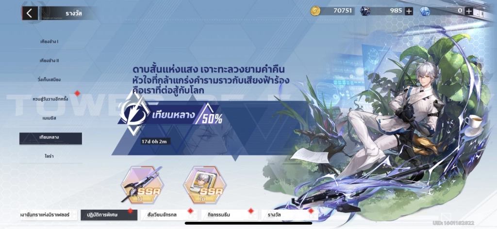 Graphical user interfaceDescription automatically generated with medium confidence