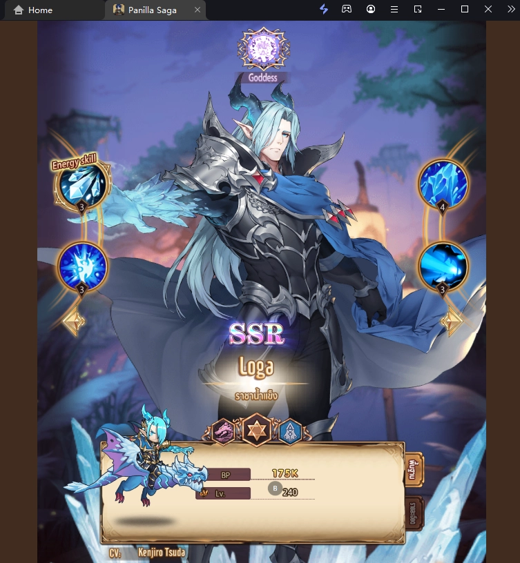 Panilla Saga (SEA) Tier List ตัวที่น่าปั้นภายในเกม มือใหม่ควรรู้!! (มีตัวเสริมด้วยนะ) บน LDPlayer9
